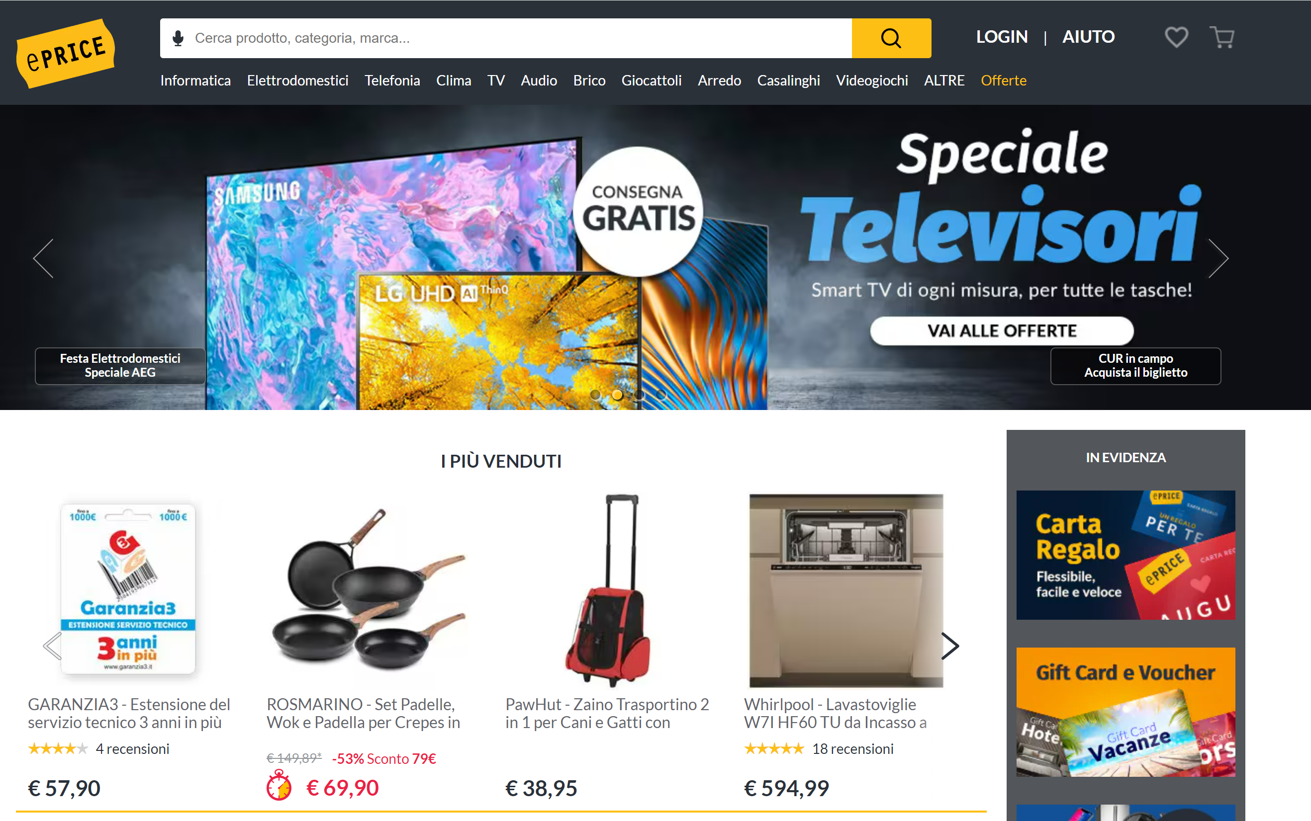 ePRICE平台介绍与入驻指南-ePRICE跨境电商