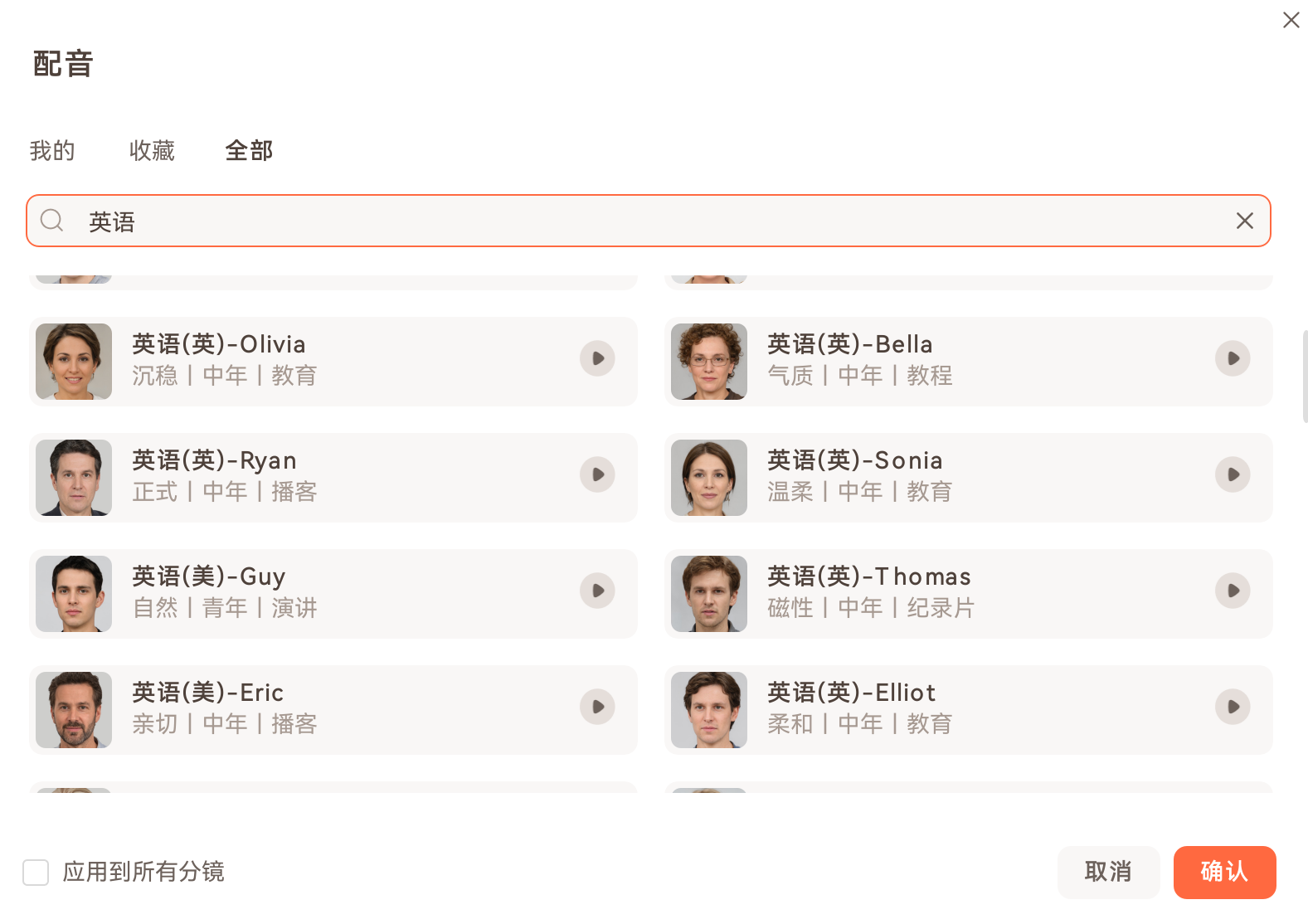 日韩精品久久久久播爆-多国形象多国配音