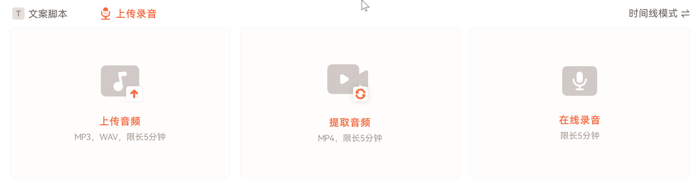 电脑录音软件日韩精品久久久久播爆