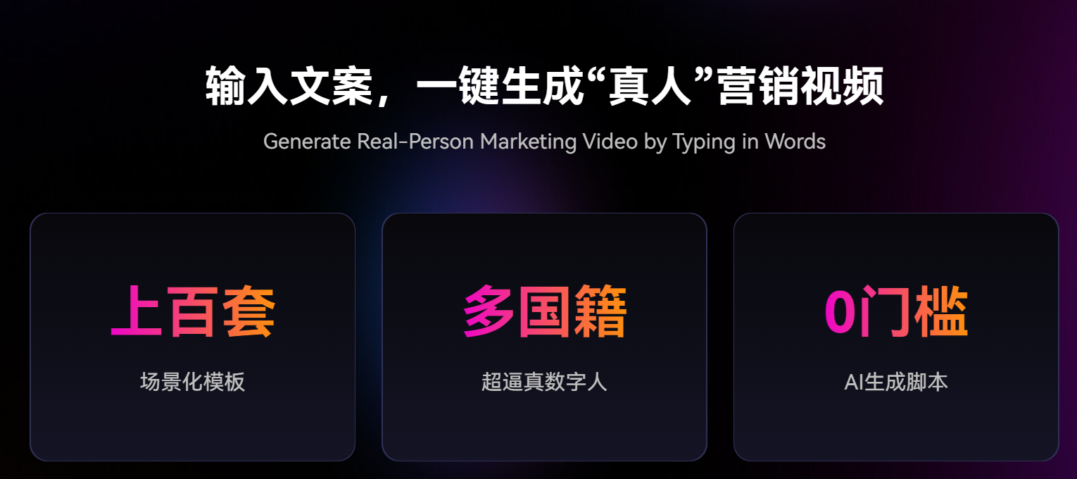 语音合成软件的推荐