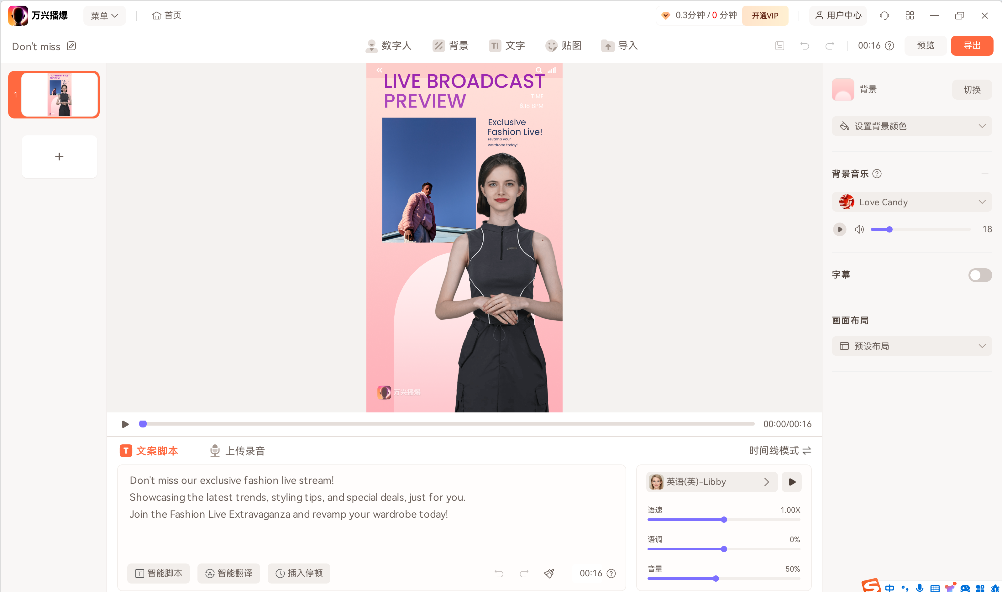 从 100 多个涵盖不同衣服、种族、年龄和姿势的数字人中进行选择
