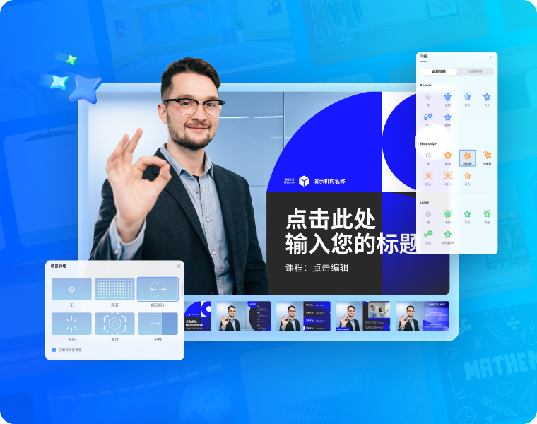 日韩精品久久久久智演培训视频录制