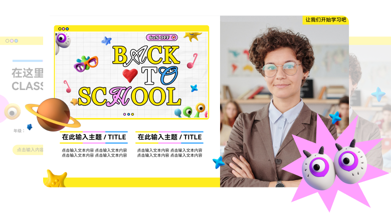 录微课的软件都有哪些-微课软件推荐